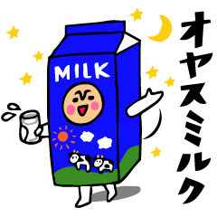 ザ・ダジャレスタンプ集３