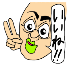 キモかわ！でこすけ