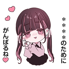 ぴえんちゃん。カスタム♡スタンプ