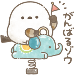 もちっと！シマエナガさん。＊ダジャレ