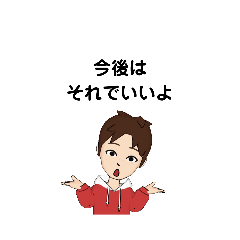 いろいろな　今後は　①-3　E