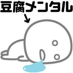 メンタル弱る時もあるよね☆