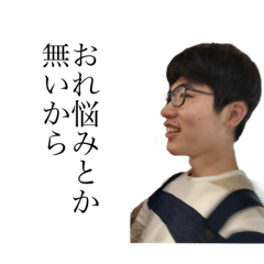 二浪の格言スタンプ