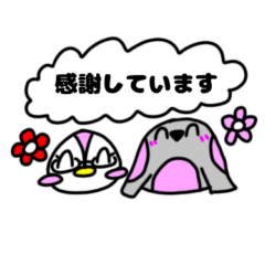 る〜ぺんぎん&アザスタンプ(尊敬&感謝編)
