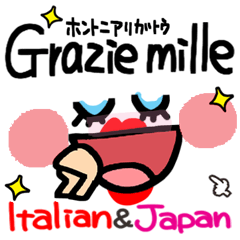 イタリア語女子。