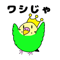 インコ大王ペルー