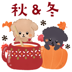 背景が動く！秋冬♡ふわもこ子犬♡トイプー