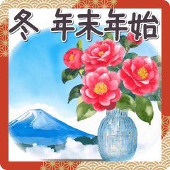 毎年使える冬&年末年始 京都✿大人上品お花