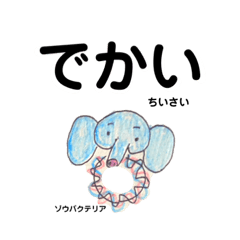 蟲医シリーズスタンプ2