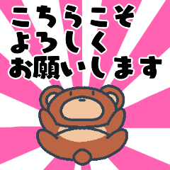 やだもう、愛してる＠あけおめ