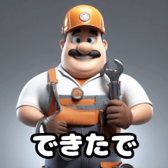 なにわの車屋さん