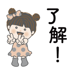 挨拶スタンプ No.03