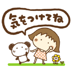 あんずちゃん時々ぱんだ