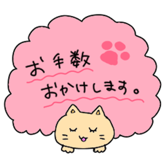 敬語を使う動物