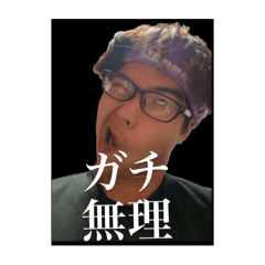 伝説のカトリ　その2