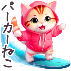 毎日使える パーカーねこ 夏 ぽっちゃり