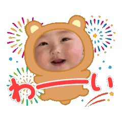 稟乃ちゃん︎✿動く！スタンプ