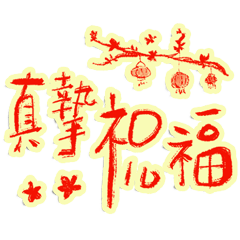 Greetings. Daily. Blessings _G6