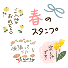 mahicotoriのスタンプ133