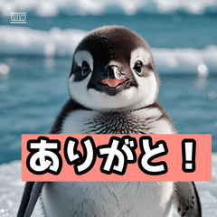 ペンギンの赤ちゃんが中心のスタンプ