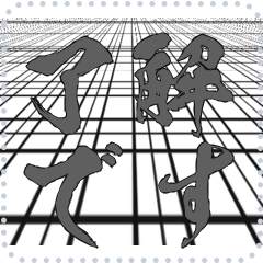 日本の和柄 メッセージ スタンプ E17