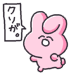 ゆるふわ～すたんぷ！