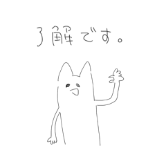 人間と動物と食べ物