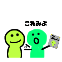 みどりのようせいたち3