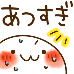 とびだす★夏★まるにゃん