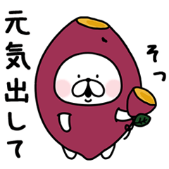 ゆるうさぎの秋。2