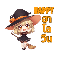 Little witch : Halloween