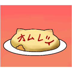 溶けた動物【おまけ】