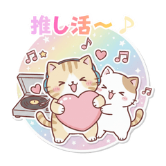 メロねこ♪推し活Days