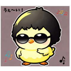 Cute chick  to Share Your Feelings