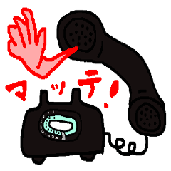 もしもし・そだね～