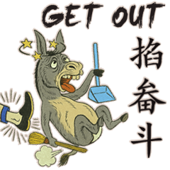 Old-fashioned catchphrase