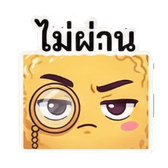 Golden Noodle Block Let Me Judge