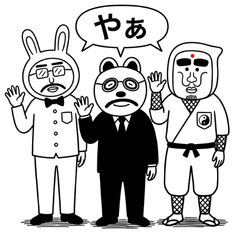 オカシック協会 髭の3人まったりスタンプ