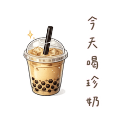 What should we drink today