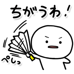 しろくてまるい「ツッコミ」のやつ（弱）