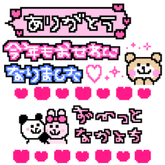 懐かしい ♡ 平成スタンプ 冬 (再販)