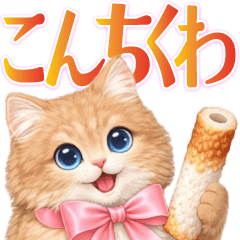 ダジャレ猫！大人可愛いおもしろスタンプ♪