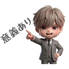 自信家＊淡色男子＊お仕事＊弁護士編