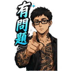 Big Bro's Jianghu Legend