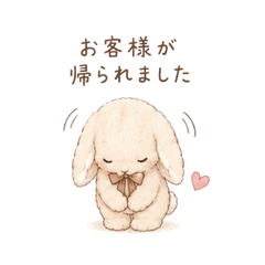 menesth rabbit (saloon)