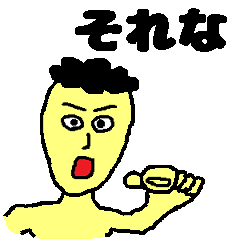 若い人が使う言葉スタンプ