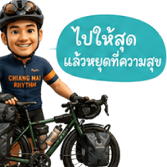 biker male