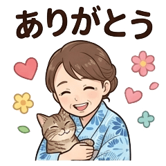 やっちゃんとタイガ