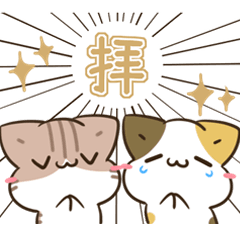 毎日五月病なねこたちと犬 酷暑スタンプ