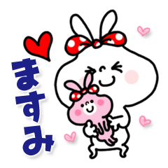【ますみ】うさぎリボン日常言葉＆挨拶